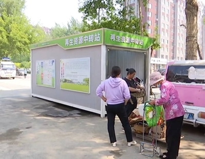 長(zhǎng)春市雙陽(yáng)區(qū)再生資源產(chǎn)業(yè)園 逐步打造再生資源回收體系新格局