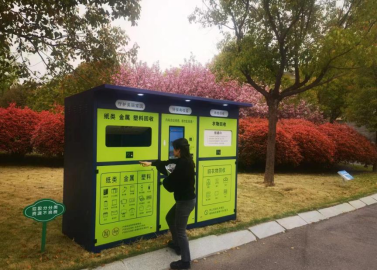 智能再生資源有償回收箱落戶邳州市行政中心，引領(lǐng)垃圾分類(lèi)新風(fēng)尚